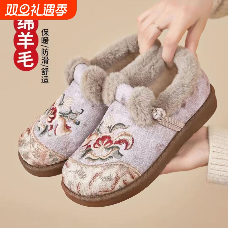 2025绵羊毛冬季老北京棉鞋女加绒