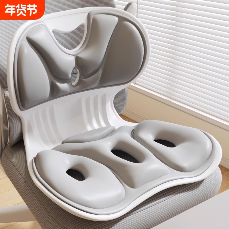 护腰坐姿椅人体工学设计热敷矫正坐姿腰部放松久坐靠背垫办公椅子,个人护理/保健/按摩器材,腰椎/腰部按摩器（带）,淘宝优惠券,粉丝福利购,淘宝优惠卷