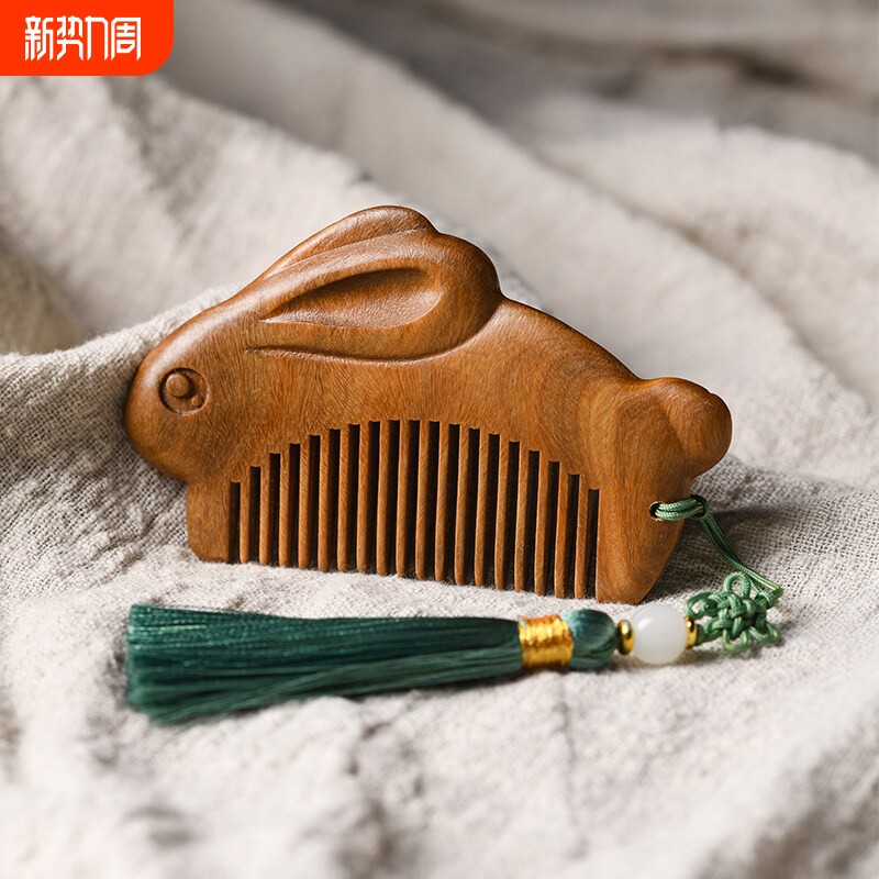 绿檀木周岁礼木梳兔子随身小巧便携儿童可爱宝宝抓周梳头梳子桃木