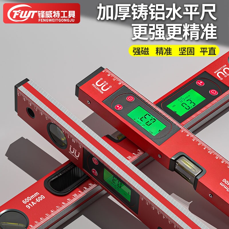 锋威特数显高精度水平尺靠尺家用小型平水尺电子带磁坡度尺平衡尺图片