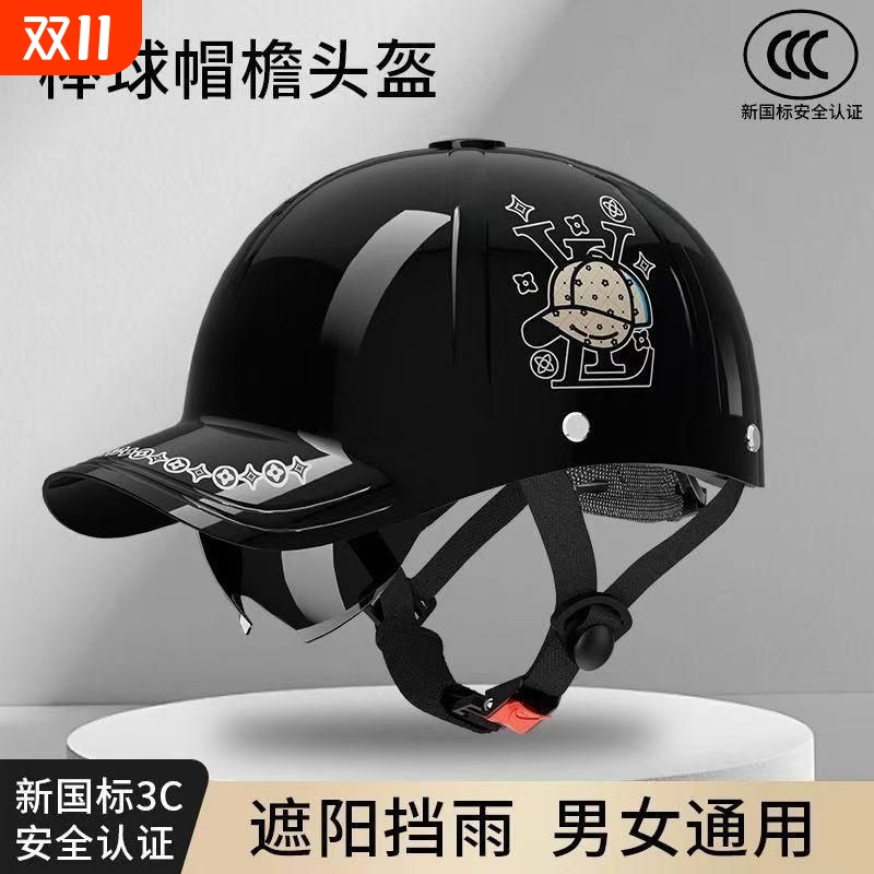 四季通用头盔3C认证电动摩托车夏季安全帽国标高档鸭舌帽防晒半盔