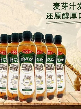 娃哈哈格瓦斯600ml大瓶装麦芽汁发酵俄罗斯风味怀旧老式经典饮品