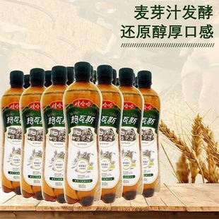 饮品 经典 娃哈哈格瓦斯600ml大瓶装 麦芽汁发酵俄罗斯风味怀旧老式