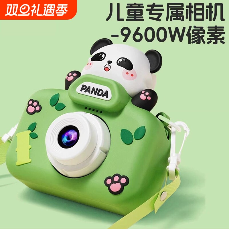 儿童照相机可拍照可录像拍立得2025新款学生宝宝数码玩具迷你礼物