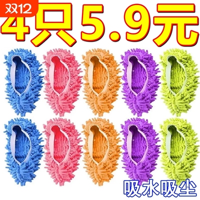 拖地鞋套加厚清洁懒人雪尼尔擦地家用木地板包趾拖鞋保暖静音抹布