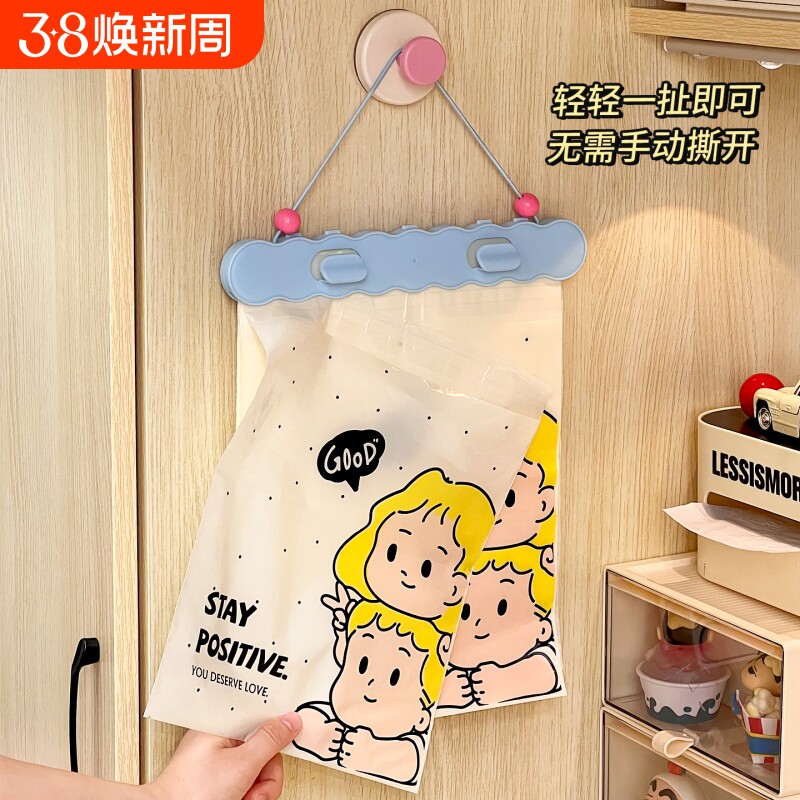 高颜值宿舍悬挂式垃圾袋学生床上垃圾桶床边免撕垃圾收纳袋塑料袋