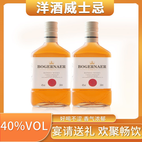 威士忌洋酒烈酒40度高度酒酒吧ktv调酒基酒用酒节日欢聚畅饮送礼