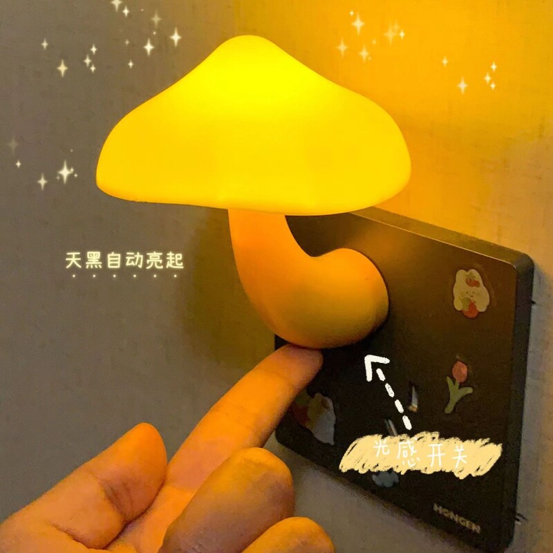 led插电节能感应小夜灯床头灯