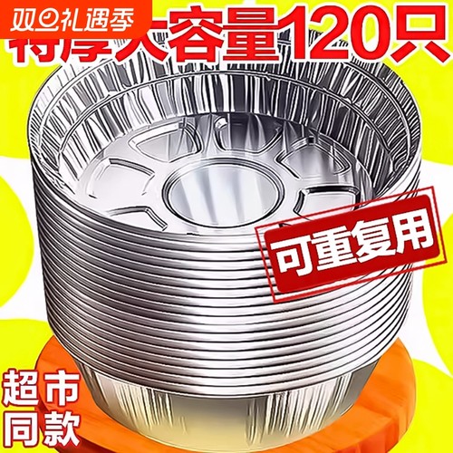 空气炸锅防粘纸盘|超2000次加购