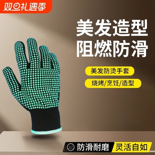 全新升级款色硅胶防烫防滑手套