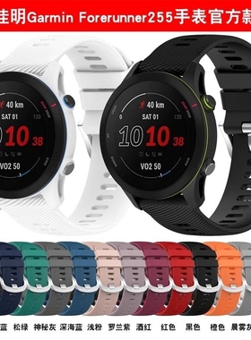 适用佳明Garmin手表双色硅胶表带Forerunner255/245/265防水防汗Venu2plus/3s/Sq/745/645/265S运动替换星光