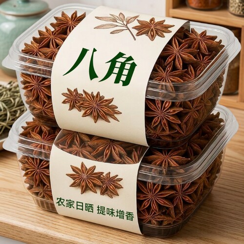 大料八角广西八角优质无硫大料小茴香料香叶桂皮家用商用批发价