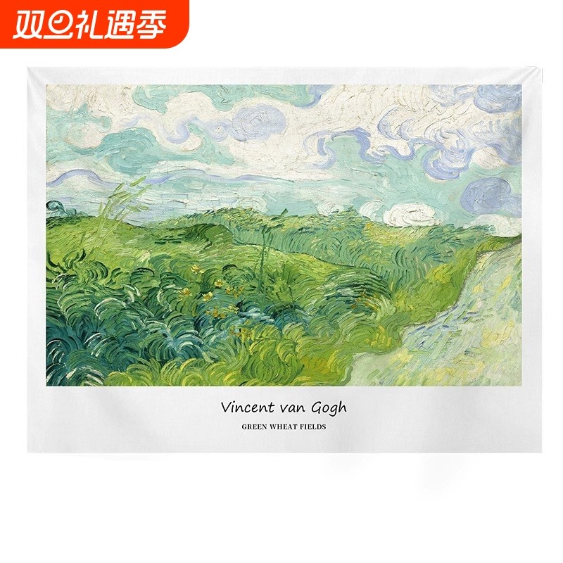 梵高星空挂布莫奈油画墙布房间宿舍布置卧室床头布装饰挂毯背景布