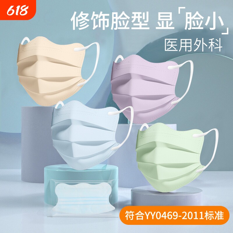 医用外科口罩一次性2026女高颜值蝶形蝴蝶型新款立体小脸防护呼吸