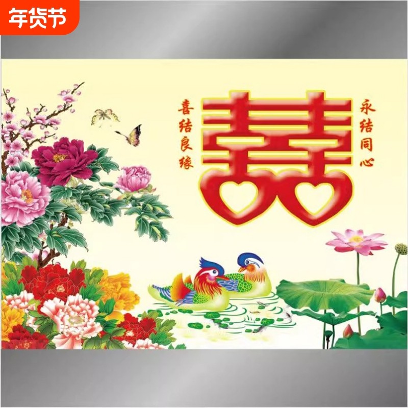 鸳鸯戏水墙贴画鸳鸯图喜结连理姻缘装饰画双喜图卧室床头画贴画,家居饰品,现代装饰画,淘宝优惠券,粉丝福利购,淘宝优惠卷