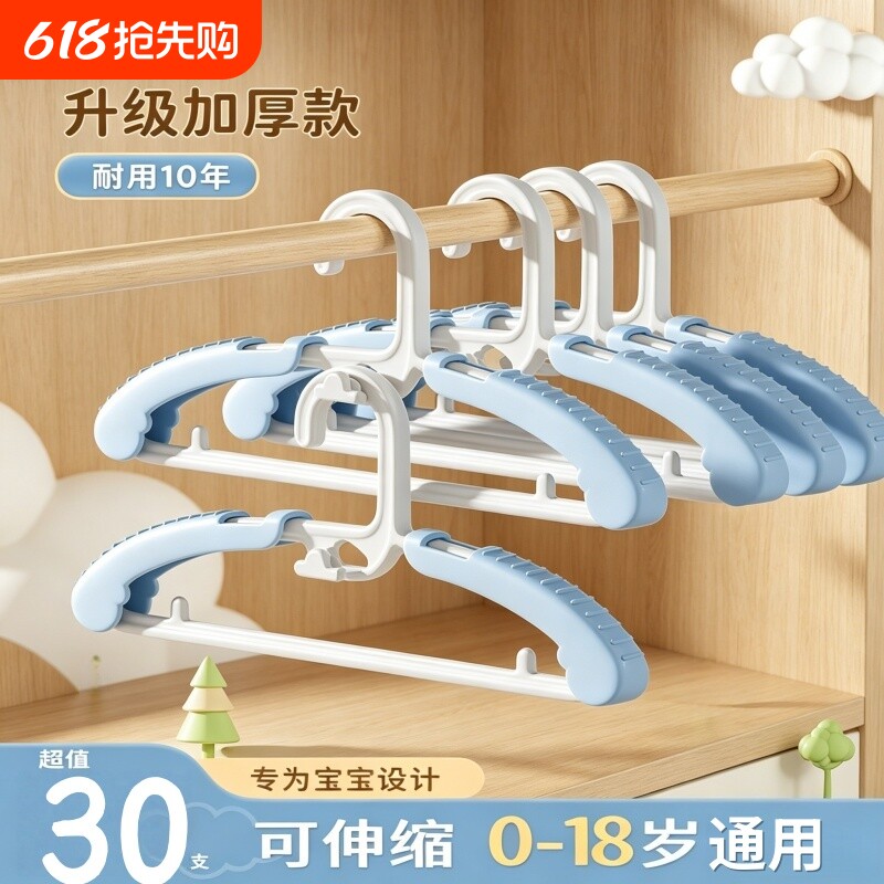 儿童衣架宝宝专用可伸缩婴儿晾挂衣服撑子家用衣撑可伸缩小衣架