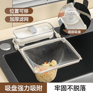 厨房水槽吸盘式过滤网架防堵沥水一次性剩菜垃圾沥水网收纳新家
