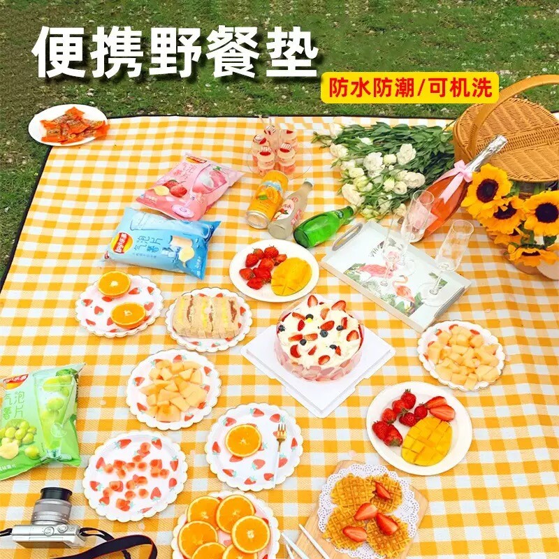 野餐垫防潮垫防水加厚便携式户外旅游露营野餐地垫草坪春游沙滩垫