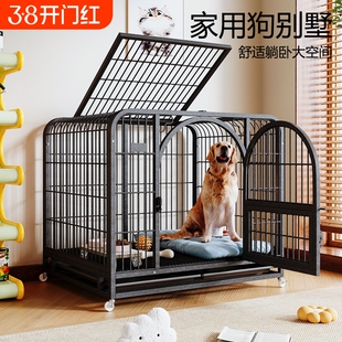 狗笼子中型犬折叠宠物笼狗别墅狗窝小型狗狗笼铁网室内家用大空间