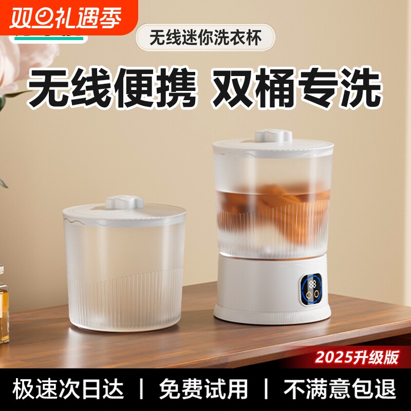 【内衣裤洗净第一名】抑菌99％