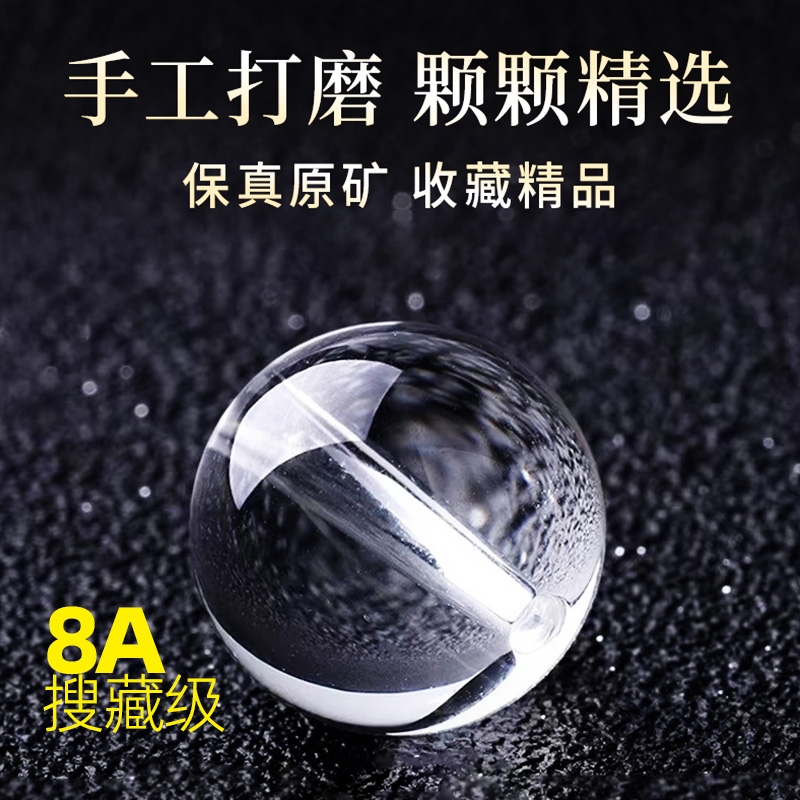 8A收藏级天然白水晶散珠子手链巴西原石DIY饰品配件手工单颗珠宝