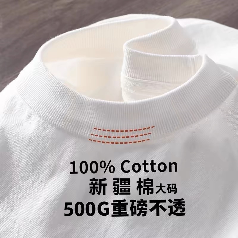 新疆棉 500G重磅纯棉短袖t恤男日系圆领夏季半袖女宽松大码打底衫