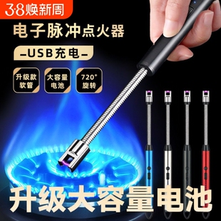 煤气灶防风脉冲点火器电子枪燃气灶点火枪打火机长手柄充电点火棒