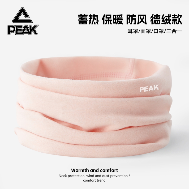 匹克冬季保暖德绒围脖女士面罩加厚口罩脖套户外骑车防风防寒护颈