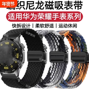 适用华为GT6手表带GT5磁吸GT2编织GT4尼龙Watch3Pro表带Runner运动Buds荣耀5ultraGS4透气magic2腕带硅胶手环
