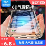 适用华为荣耀60手机壳防摔荣耀70/play6tpro厚x30i气囊荣耀50/20s/30pro/10透荣耀x40i保护套70pro加厚气囊