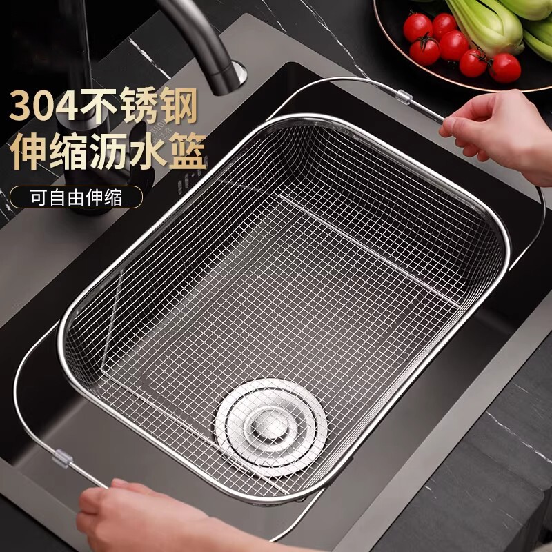 厨房水槽沥水篮特厚不锈钢洗碗池洗菜盆伸缩厨房置物架碗碟收纳架