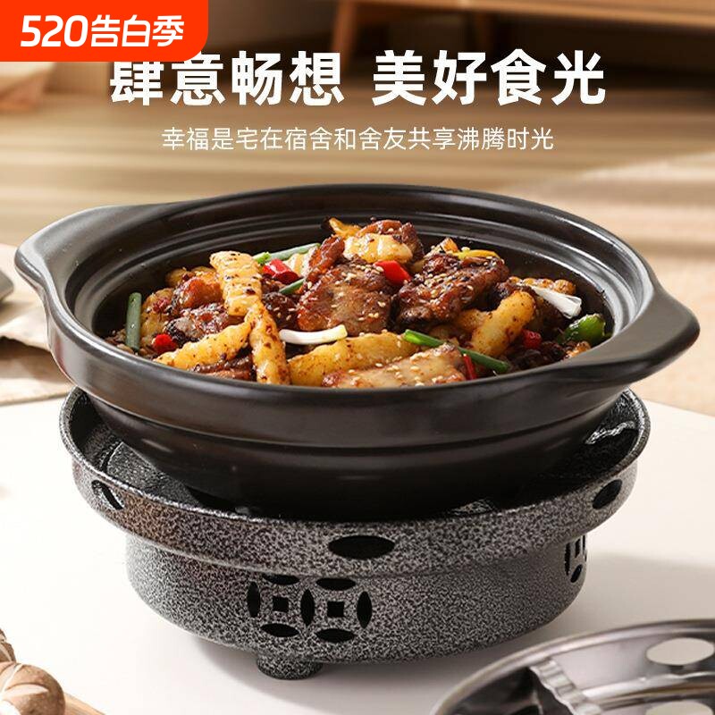 干锅锅具酒精炉小火锅家用锅仔锅土砂锅底座炉子固体炉具便携防风