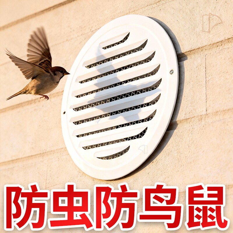 不锈钢风帽平头油烟机排烟卫生间外墙防风雨虫鸟鼠排气口出风网罩