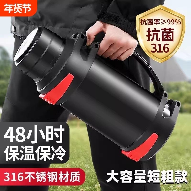 保温杯大容量316不锈钢保温壶男户外便携车载水壶家用水杯5升长效,餐饮具,保温壶,淘宝优惠券,粉丝福利购,淘宝优惠卷