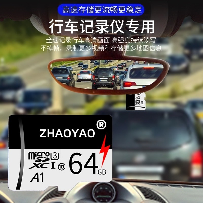 256G大容量内存卡64g高速TF卡128监控相机手机通用32gSD存储卡16g