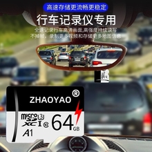 256G大容量内存卡64g高速TF卡128监控相机手机通用32gSD存储卡16g