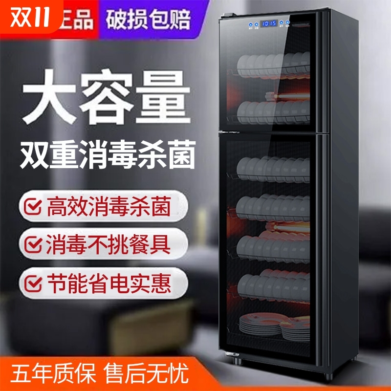 翔若消毒柜餐饮商用饭店不锈钢碗柜大容量热风烘干立式厨房食堂