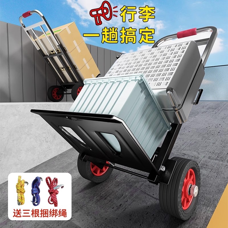 行李车手拉车折叠便携搬运车手推车拉货购物拉杆小拖车家用载重王