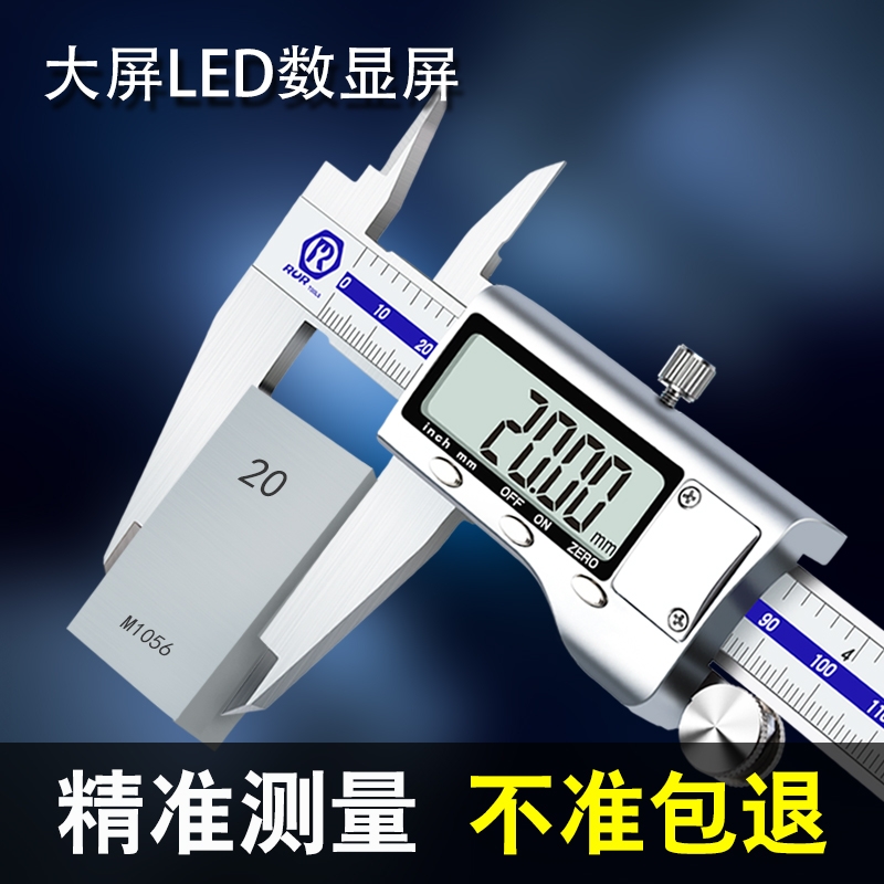 电子游标卡尺高精度数显工业级家用小型文玩珠宝油标卡尺显卡测量