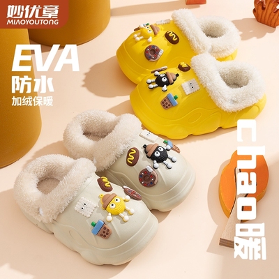 儿童棉拖鞋秋冬款|超2000次加购