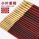 子循环针高端顺滑手工编织工具全套 红檀木棒针环形针织毛线衣针袖