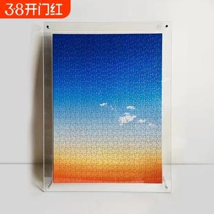亚克力拼图框500/1000片海报框照片裱框高透明加厚摆台创意相框
