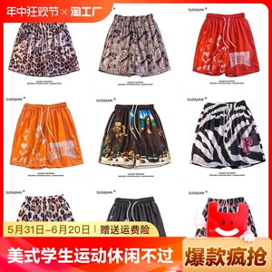 美式短裤男学生运动风休闲不过膝夏季四分裤篮球跑步训练速干球裤