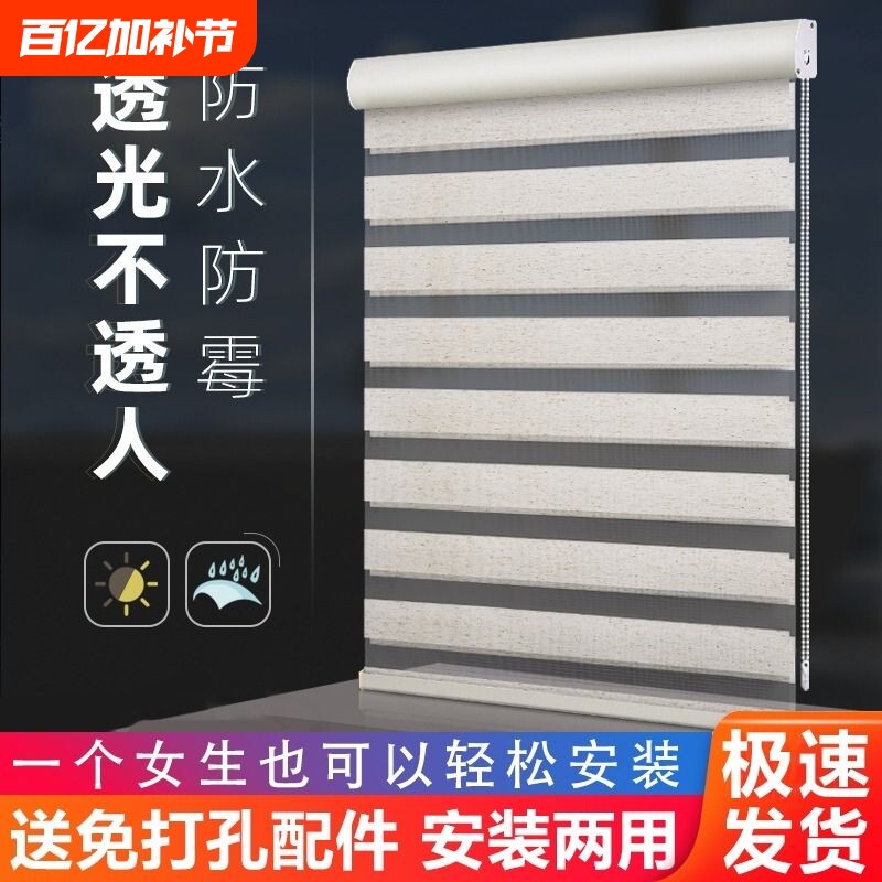 卷帘升降免打孔安装卫生间防水厨房浴室遮光遮阳简易百叶窗帘双层