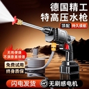 家用清洗车大功率充电锂电池增压神器 无线洗车机高压水枪2025新款