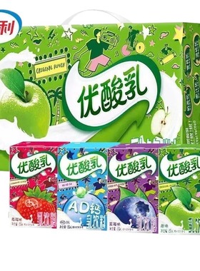 伊利优酸乳250ml散装10盒混合味荔枝杏子蓝莓草莓AD钙原味酸奶