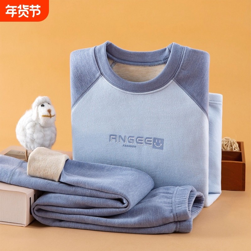2025秋冬儿童保暖衣套装宝宝家居服男童女童加厚睡衣秋衣秋裤套装,童装/婴儿装/亲子装,家居服套装,淘宝优惠券,粉丝福利购,淘宝优惠卷