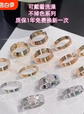满天星钉子戒指卡卡家情侣婚戒
