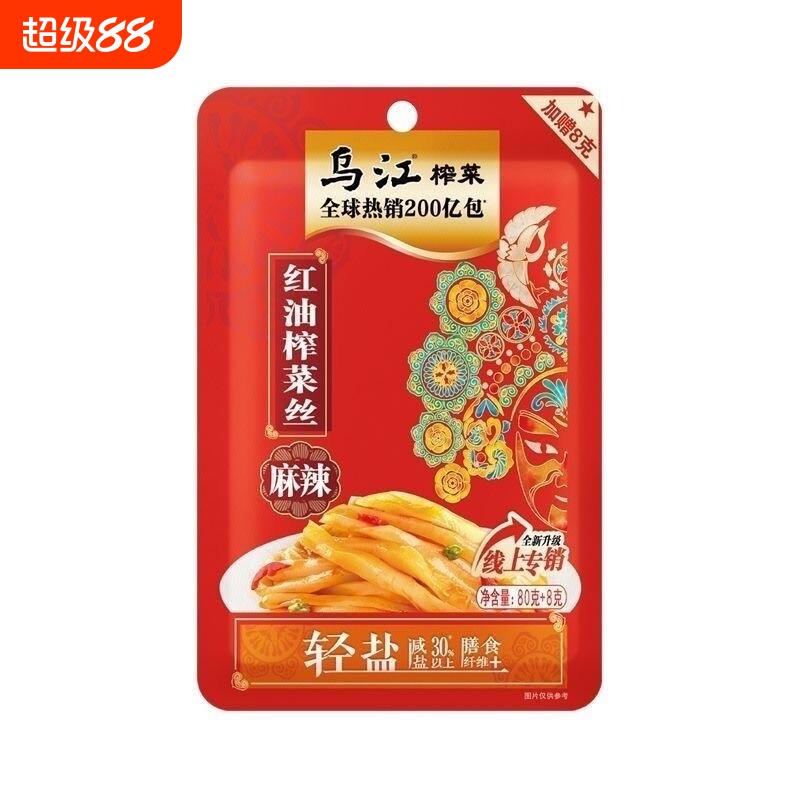 乌江红油榨菜丝88g*8袋装正宗榨菜麻辣味开味下饭小菜鲜脆微辣图片
