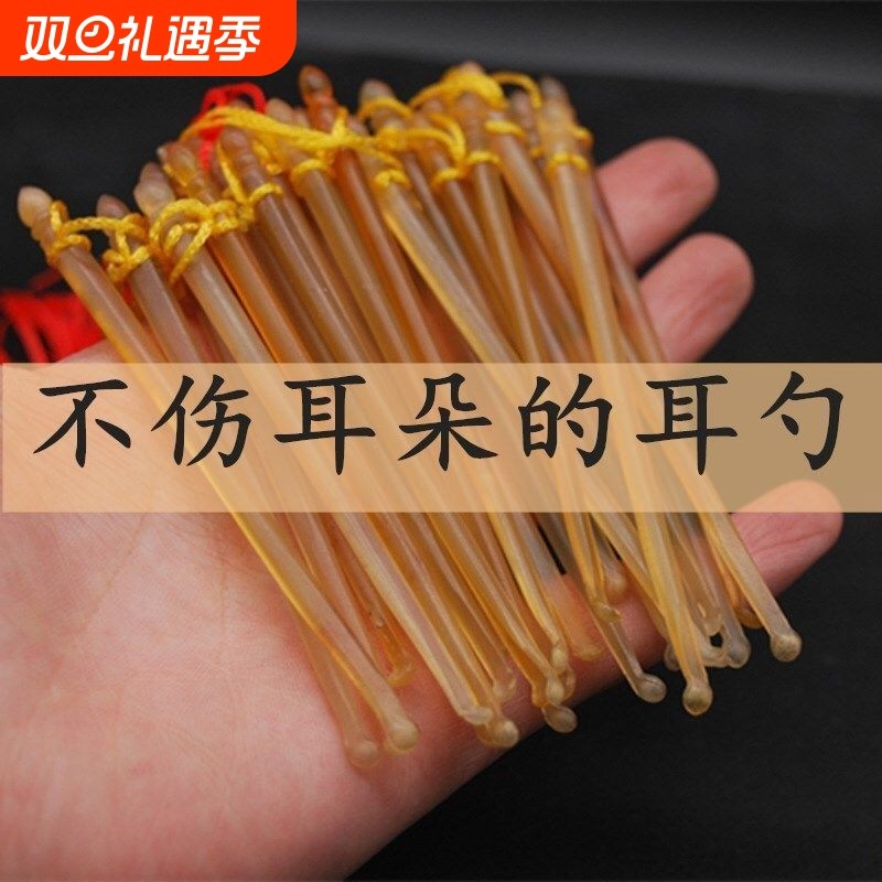 天然牛角挖掏耳勺天然保健掏耳朵勺耳扒工具成人儿童掏耳朵清洁器